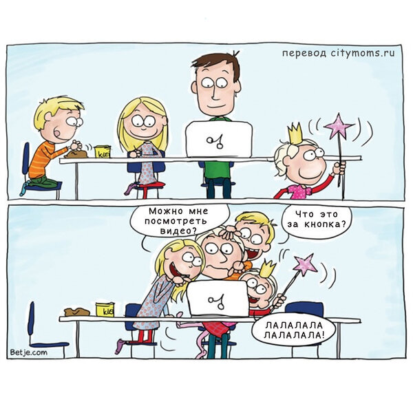 Мама за компьютером