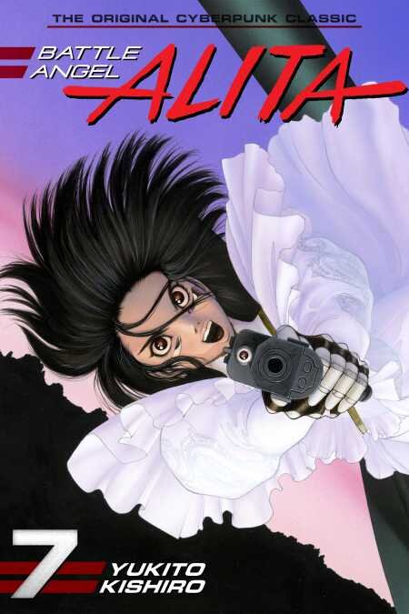  Японское название манги «Gunnm», автор Юкито Кисиро 