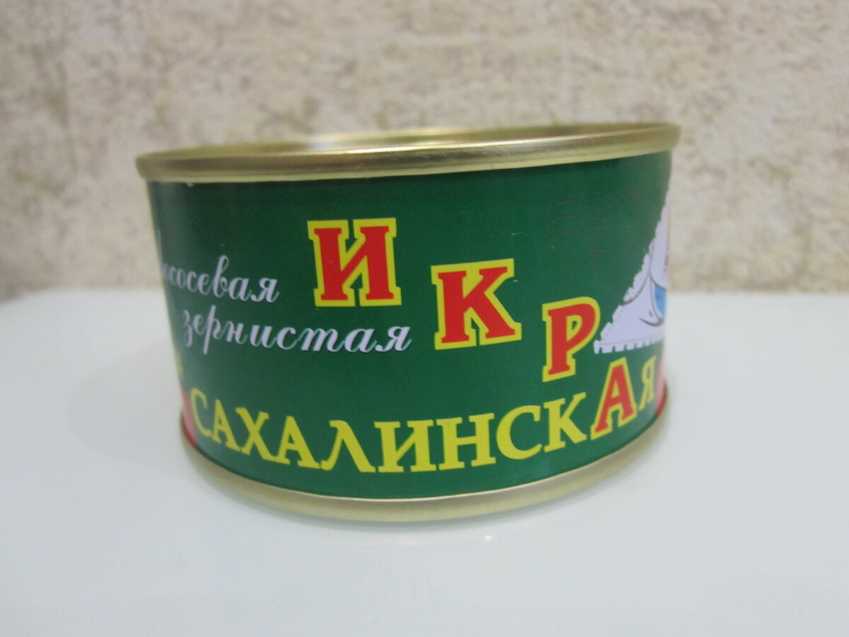 Ооо икра. Икра красная лососевая зернистая 140г Сахалинская ООО Сахфишпродукт. Икра Сахалинская лососевая зернистая 140г Сахфишпродукт. Икра лососевая 140г сахкомрус. Globus икра лососевая зернистая.