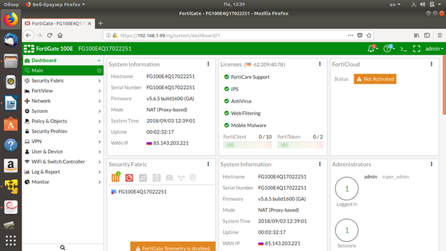 Рисунок 2. Панель управления 