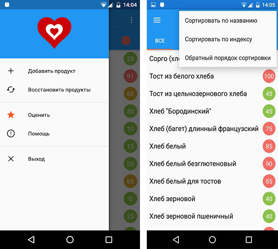Приложение куда сходить. Приложение куда сходить