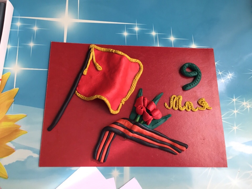 Вторая версия открытки
