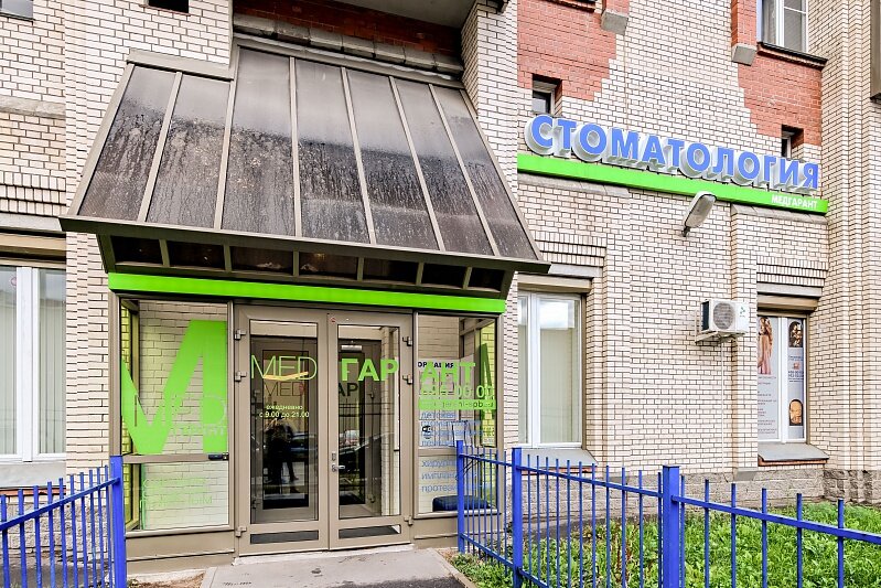1. 6, к. 6, к. Бадаева 6 корпус 1 медика. Бадаева 6 телефон.