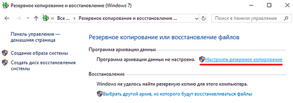 Как восстановить данные с жесткого диска после переустановки Windows