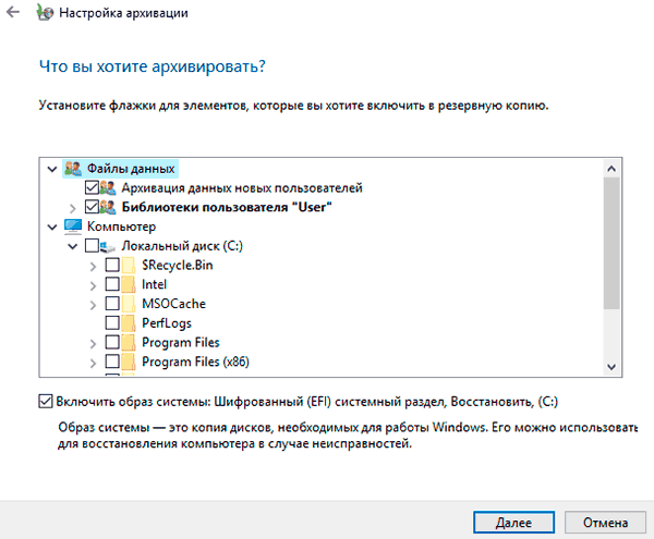 Как восстановить файлы после переустановки windows 10