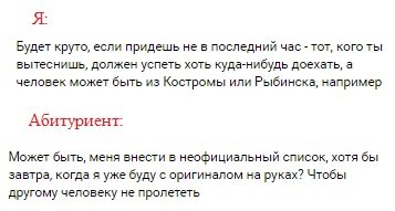 Источник: личный архив.
