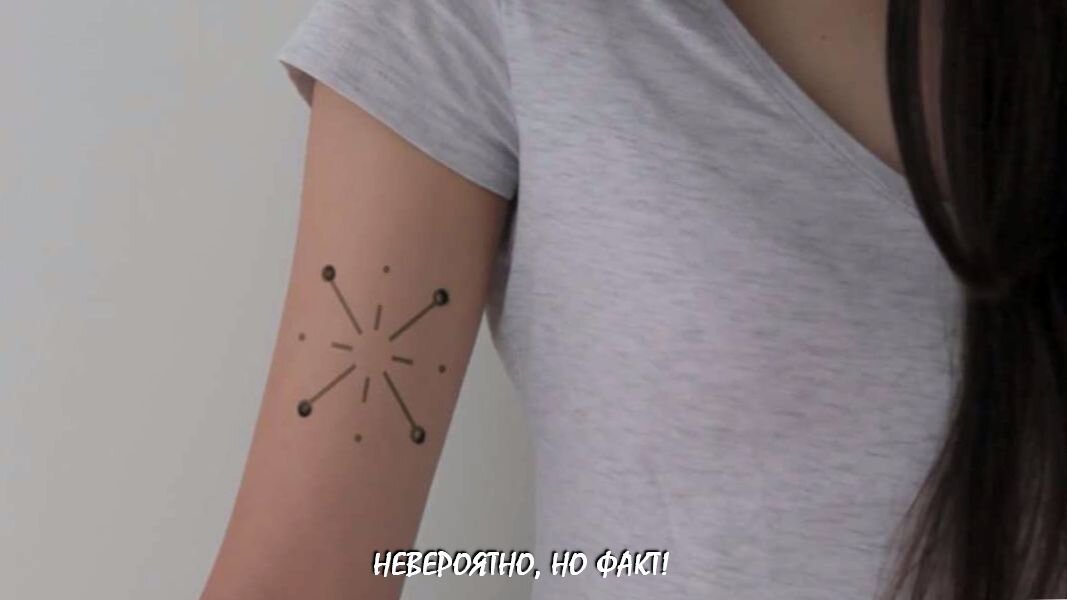 Биосенсорна татуировка.