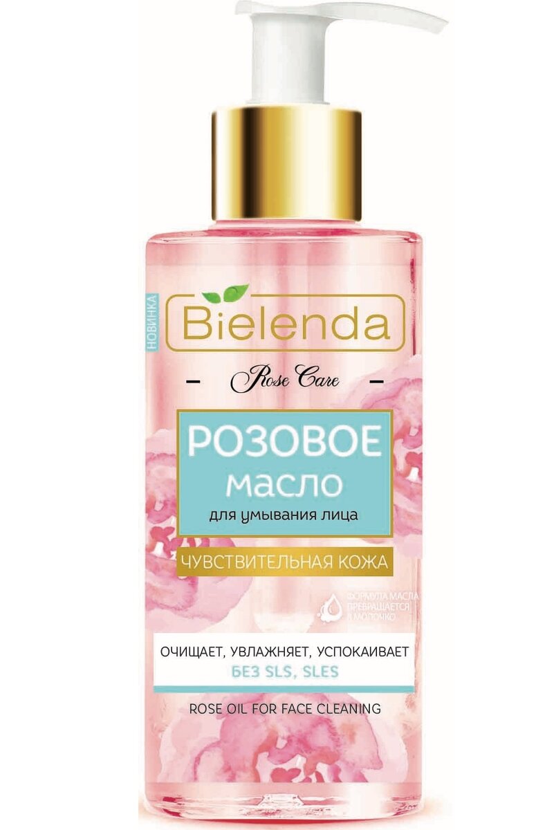 ROSE CARE Гидрофильное масло для умывания 360 ₽
