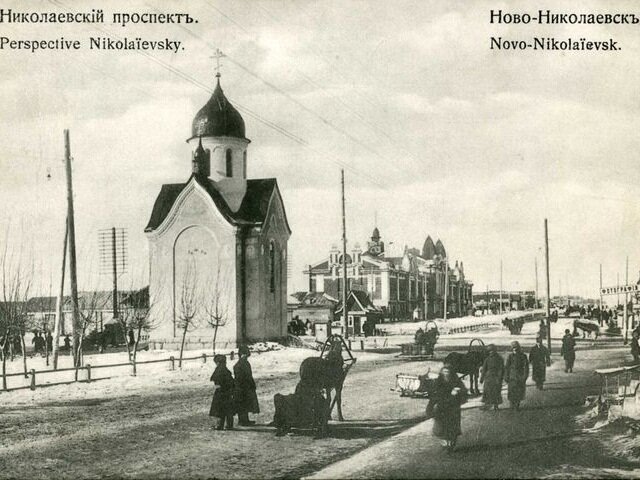Какую достопримечательность Новосибирска называли центром царской России