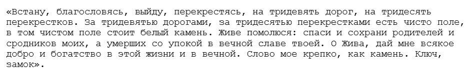 Источник: privorotvipmagia.com/