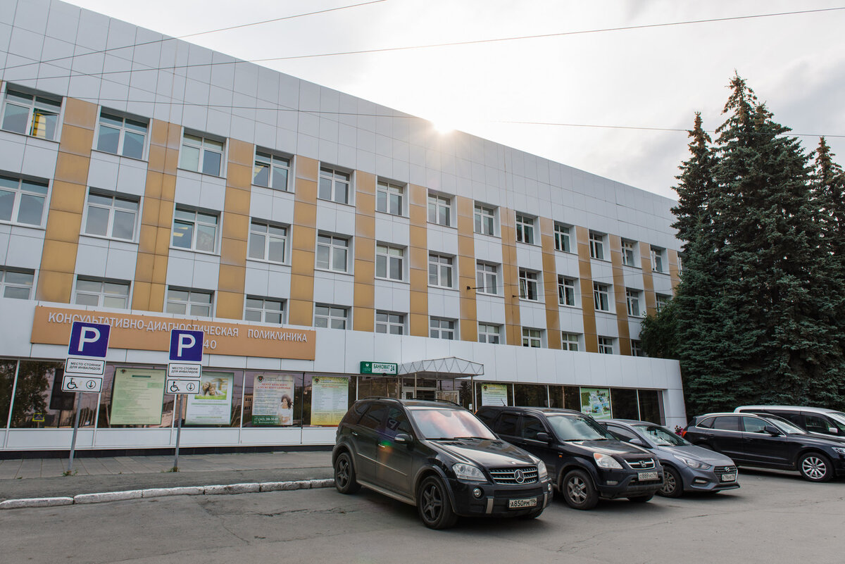 Поликлиника больницы №40