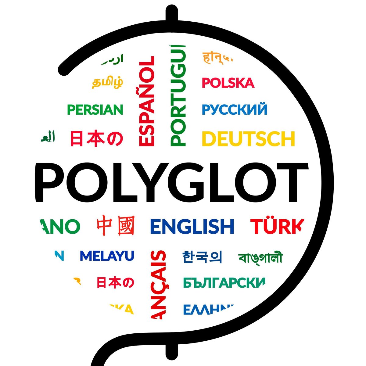 Знающий на английском. Полиглот. Картинки Polyglot. Полиглот логотип. Полиглот картинки английский.