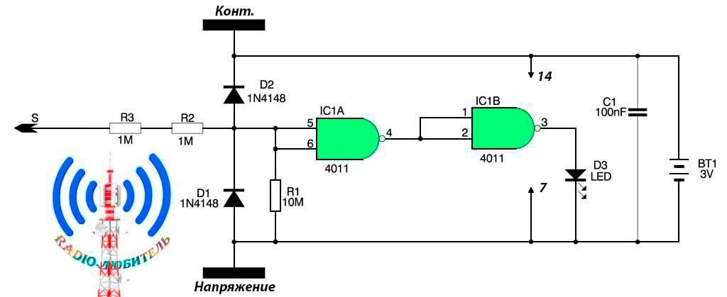 Схема пробника