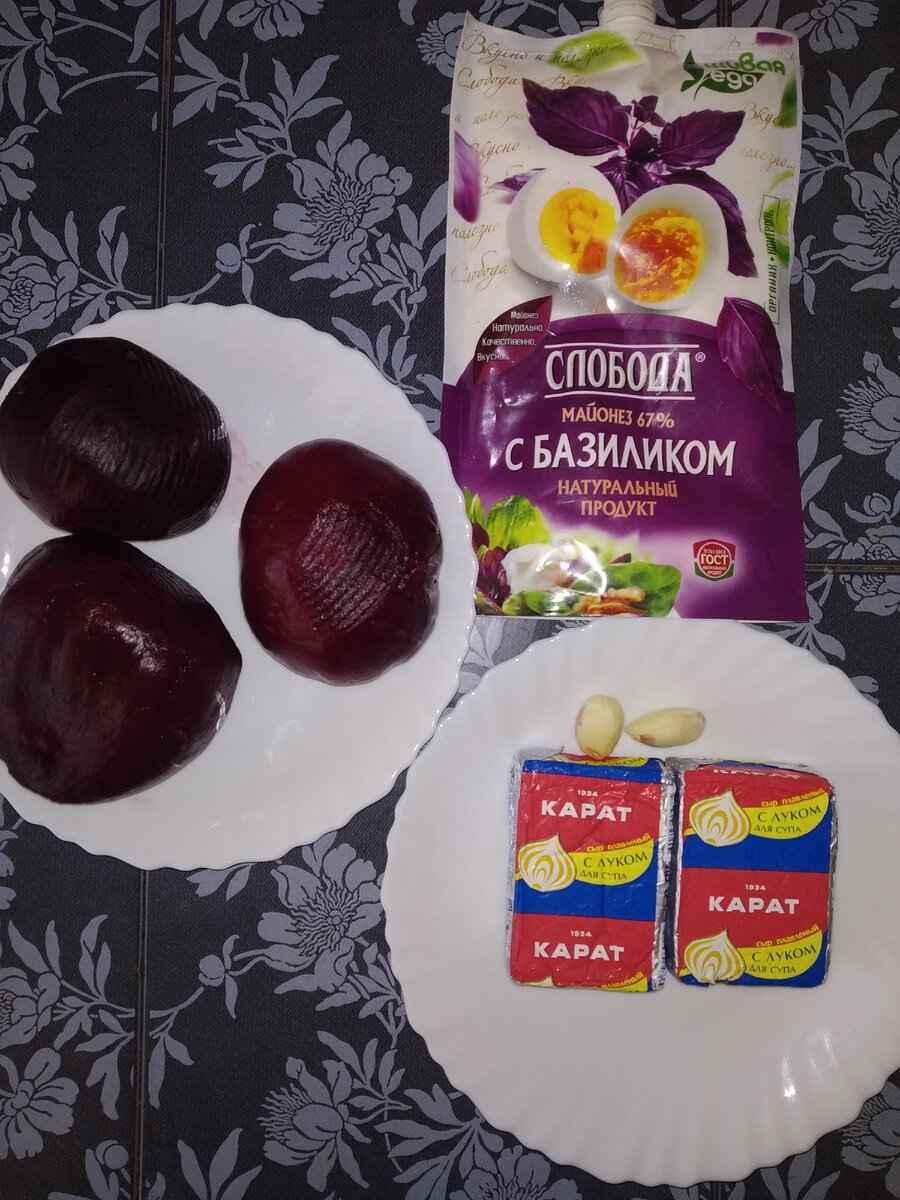 Продукты для салата