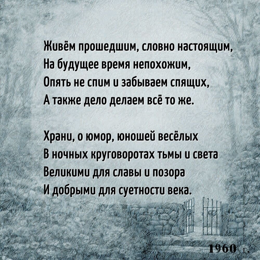 Стих через. Стихотворение Бродского. Бродский стихи. Красивые стихи Бродского. Иосиф Бродский стихи.