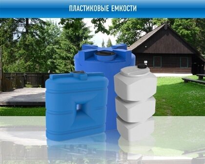 бизнес с МирПластика23