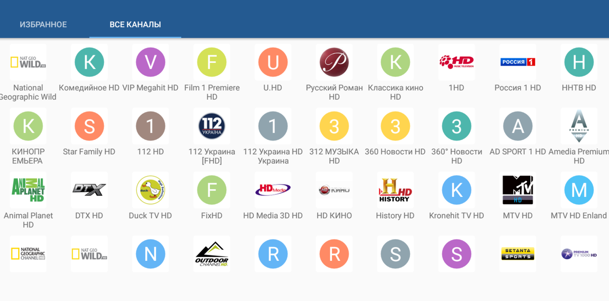 Сами вбирайте - что смотреть...