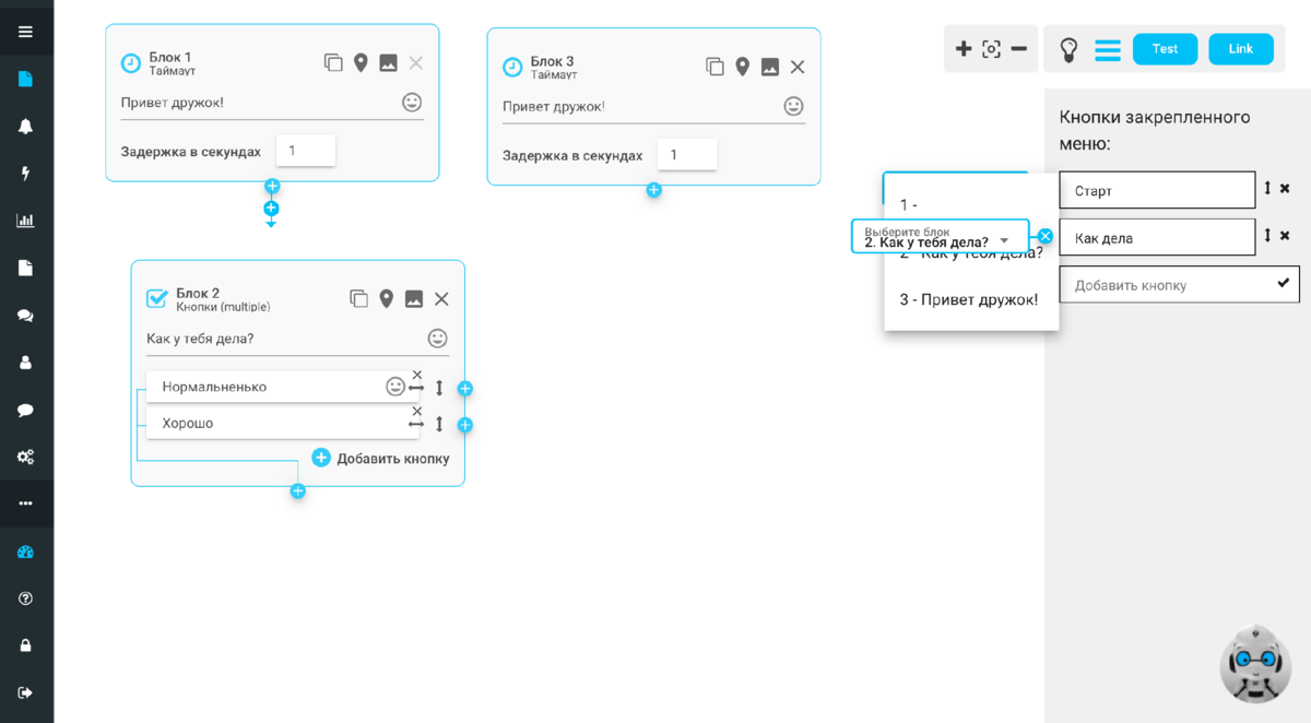 Создание бота телеграмм конструктор. Чат бот конструктор. Конструктор бота для Telegram. Конструктор ботов для создания ботов. Создать бота в телеграмме бесплатно конструктор.