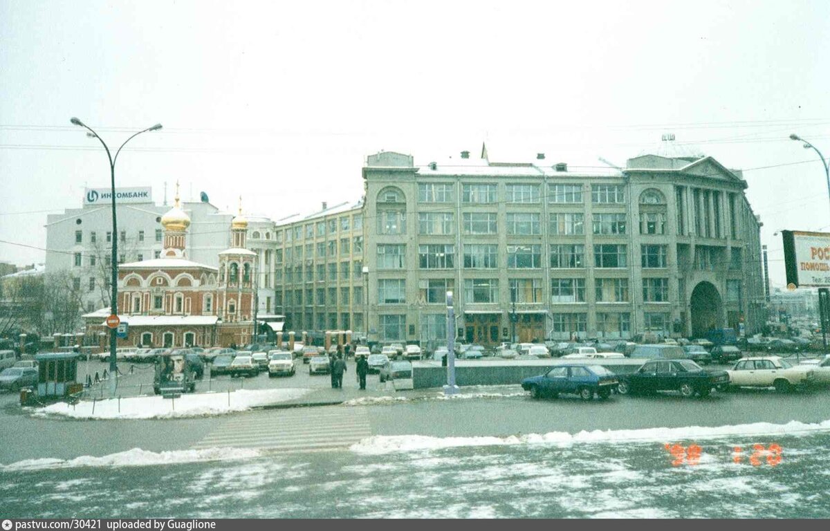гостиница урал в москве