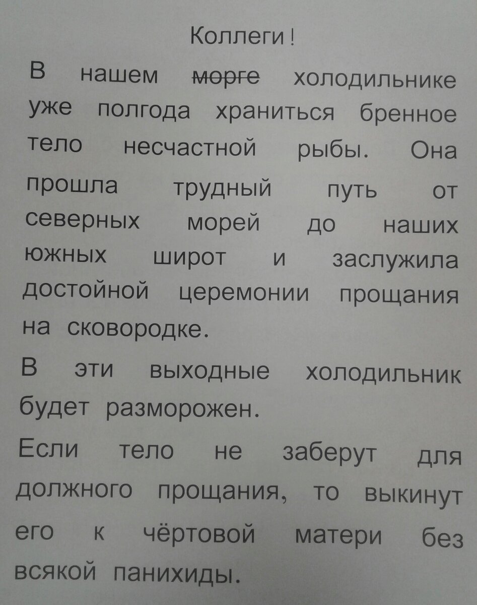 Свежие объявления. Раздражители не раздражайте. | БОСОЙ и ДОБРЫЙ | Дзен