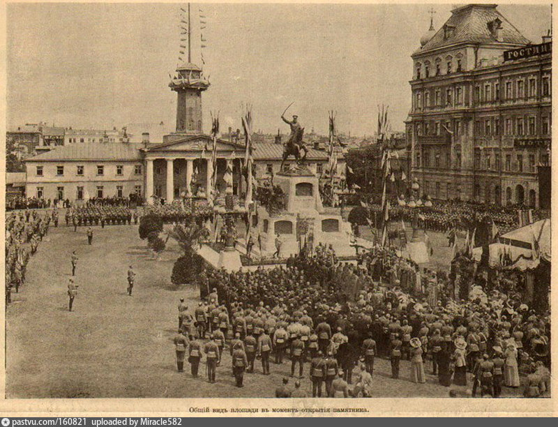 Торжественное открытие памятника, 1912.