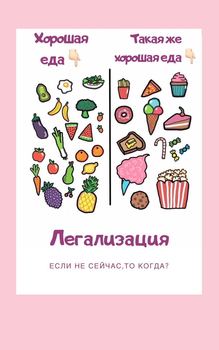 Личное фото