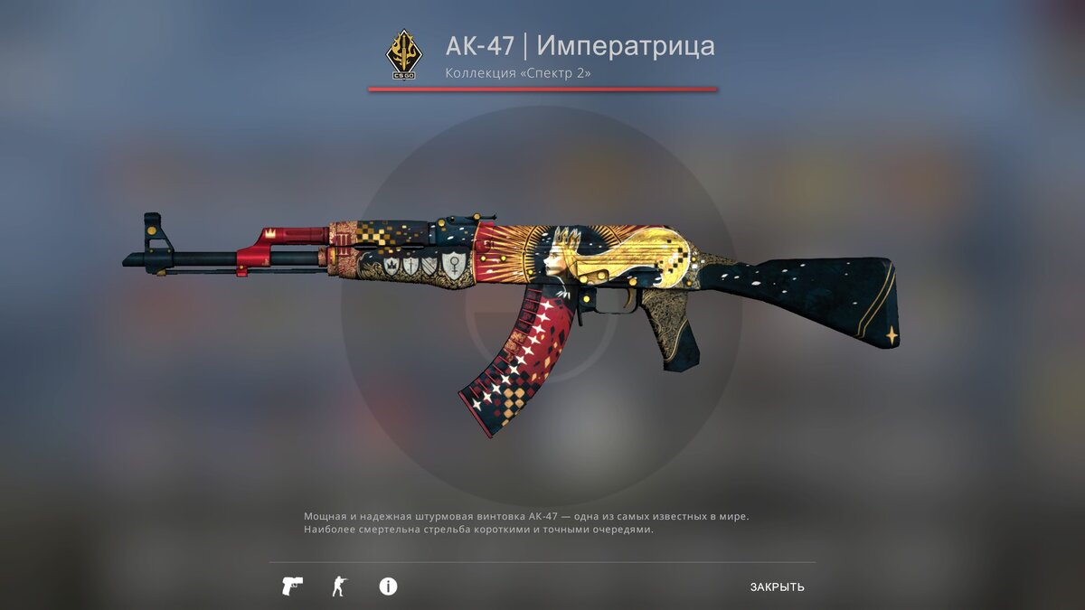 Карта из мастерской со скинами в кс го