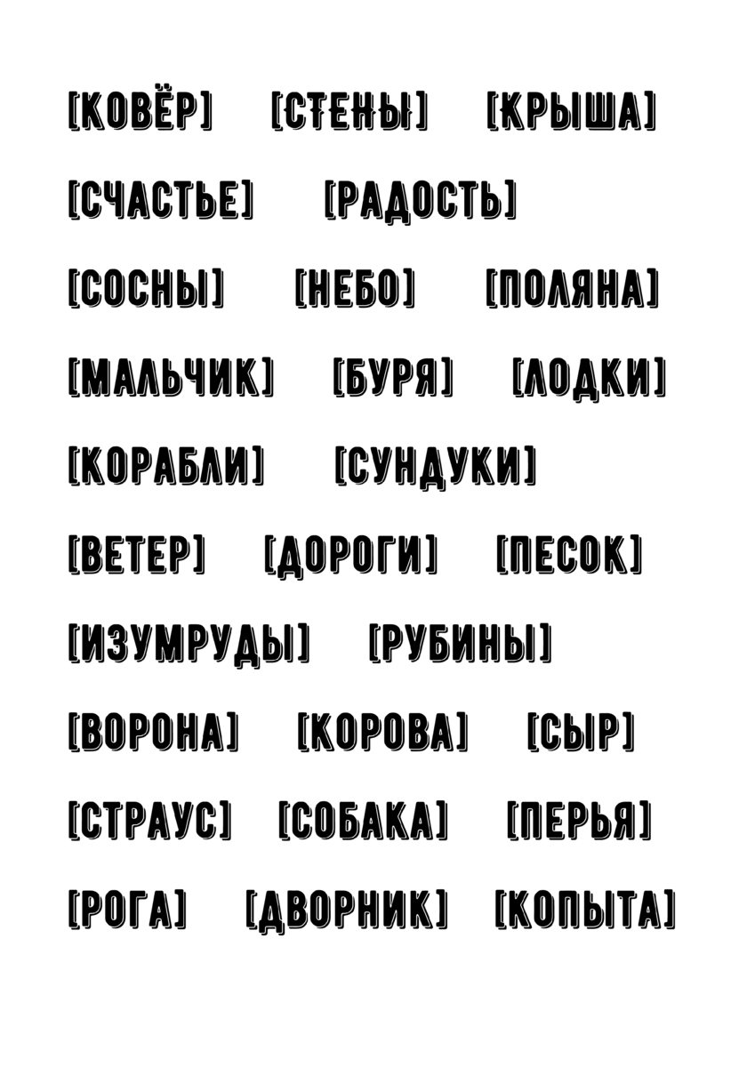 Квест для детей в домашних условиях на день рождения