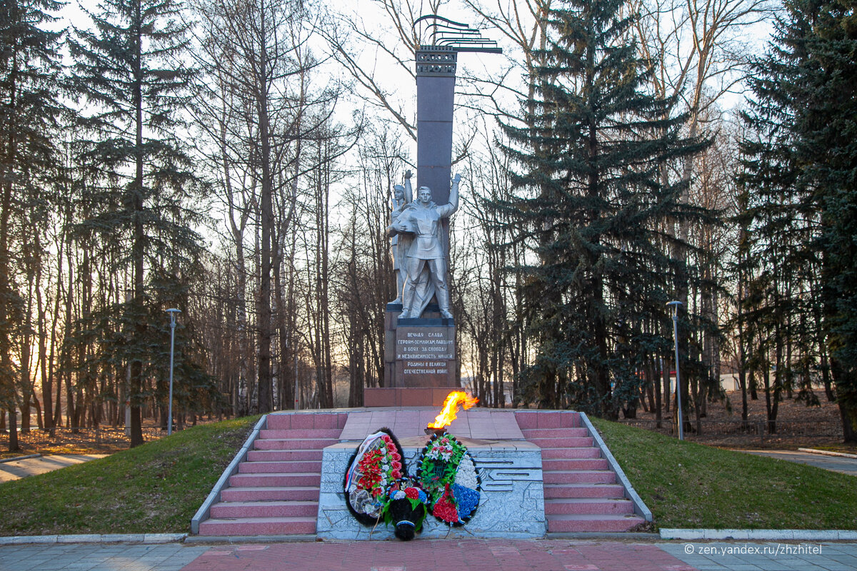 Подмосковье луховицы. Вечный огонь Луховицы. Памятник Луховицы вечный огонь. Луховицы Московская область. Достопримечательности города Луховицы.