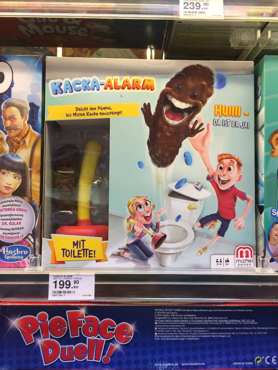 Игра "Достань какашку"