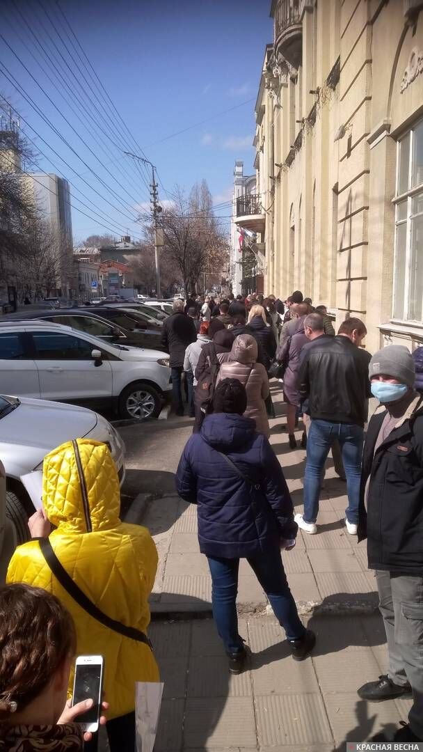 Саратов
