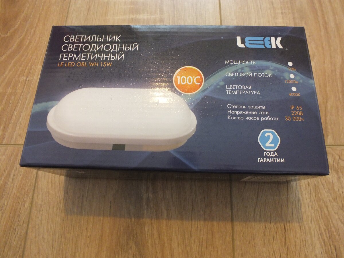 Светильник герметичный для бани led obl WH 15w CW Leek le