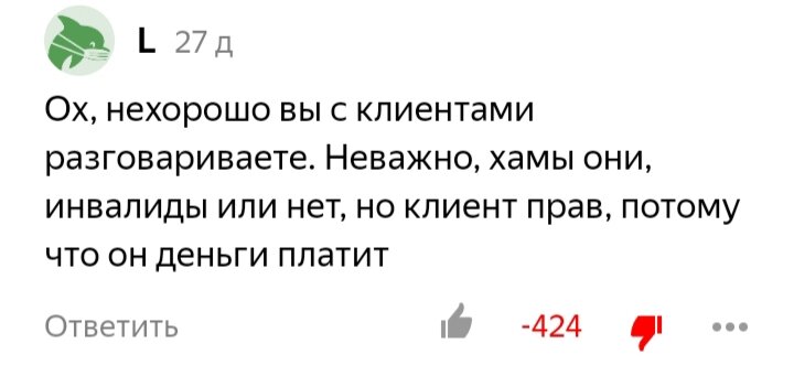 В одной статье писал про двух зловредных гостей. Оставили мне там такой комментарий