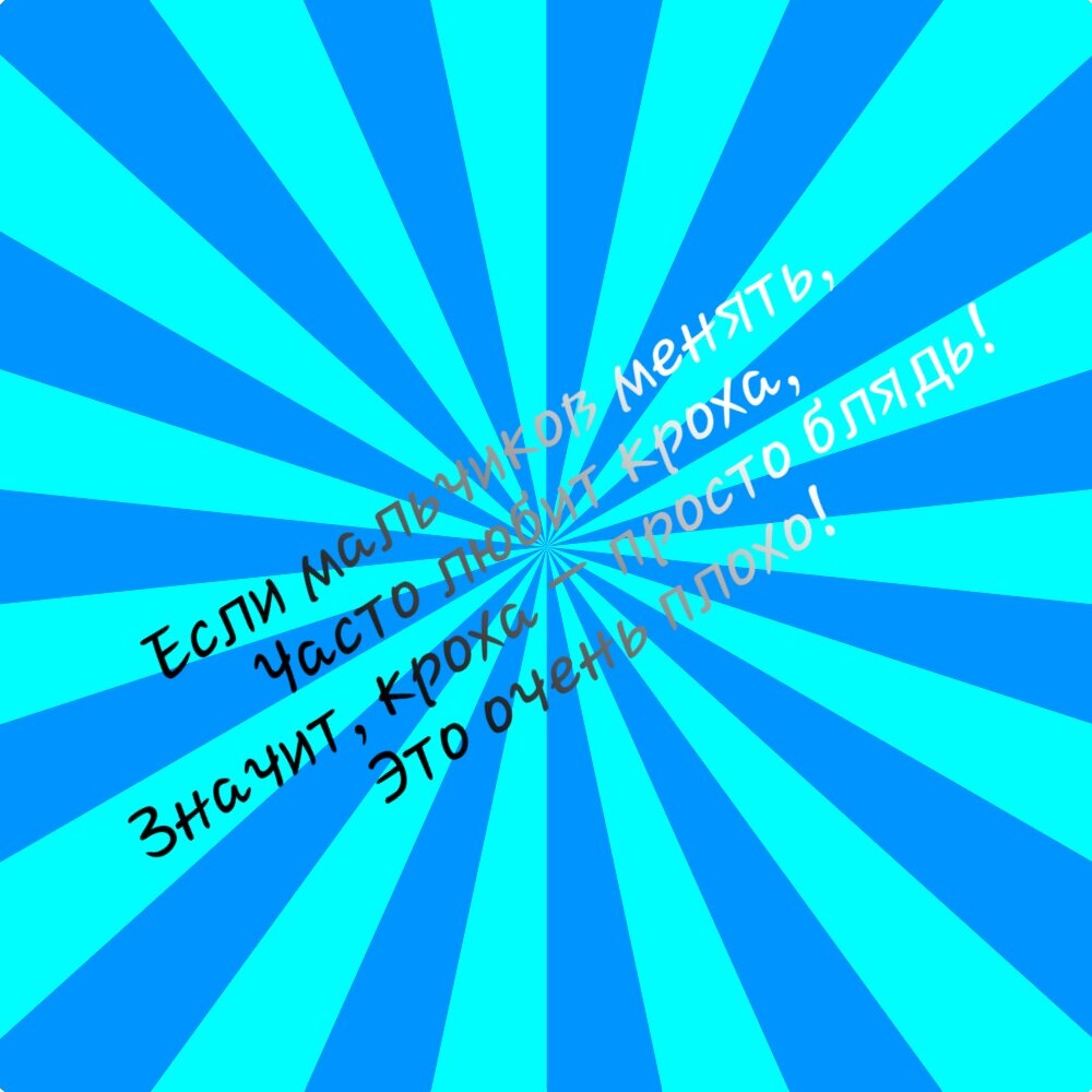 Очень плохо