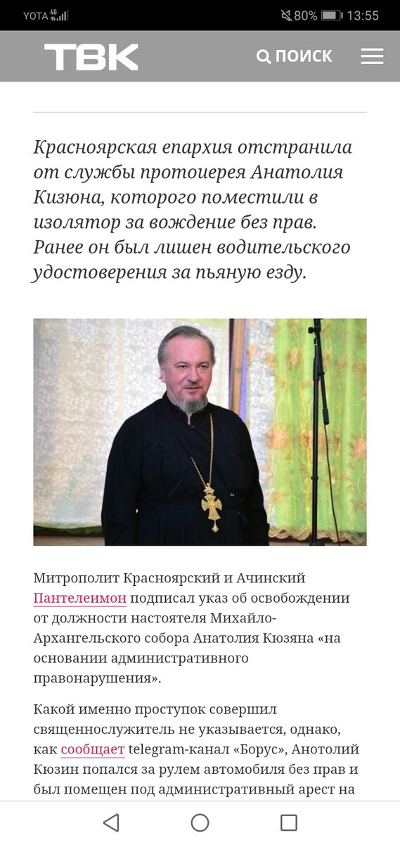https://tvk6.ru/publications/news/48581/