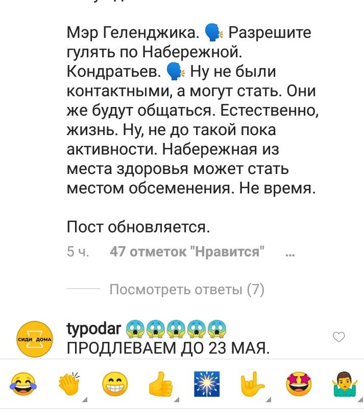 @typodar