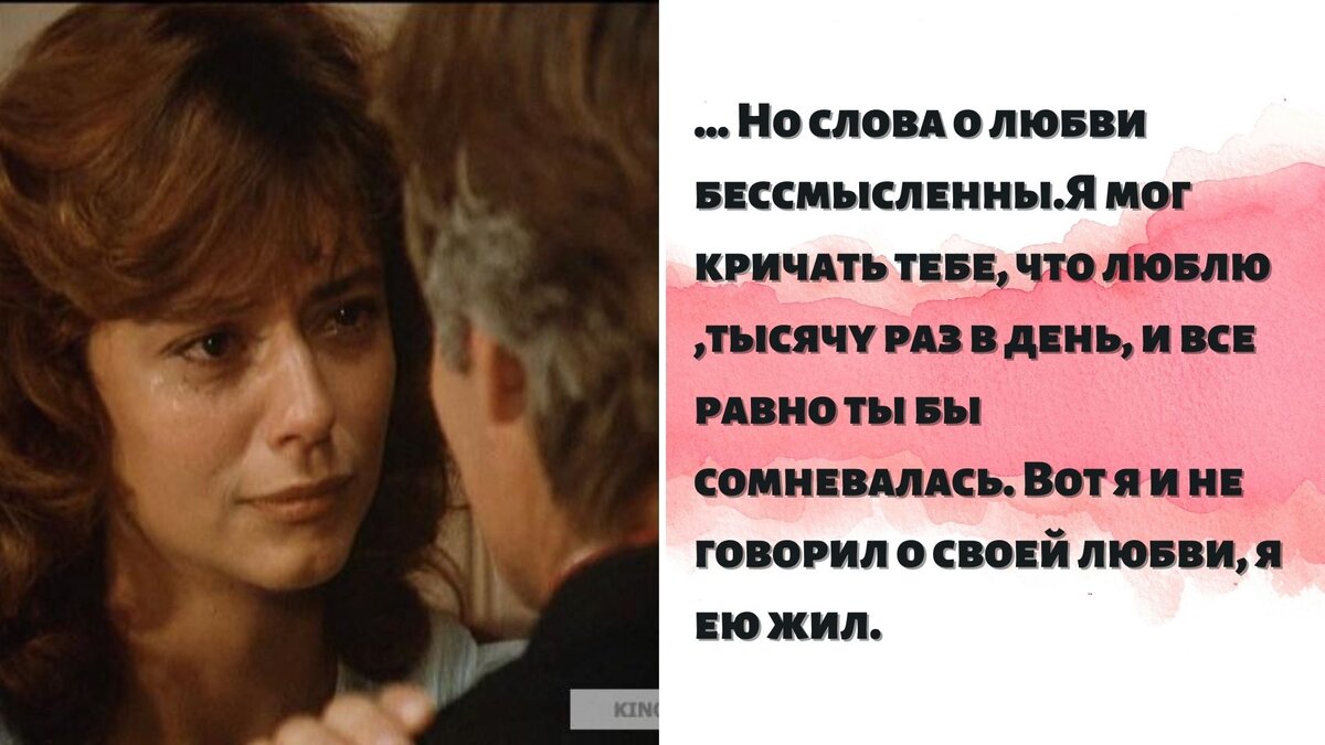 поющие в терновнике цитаты