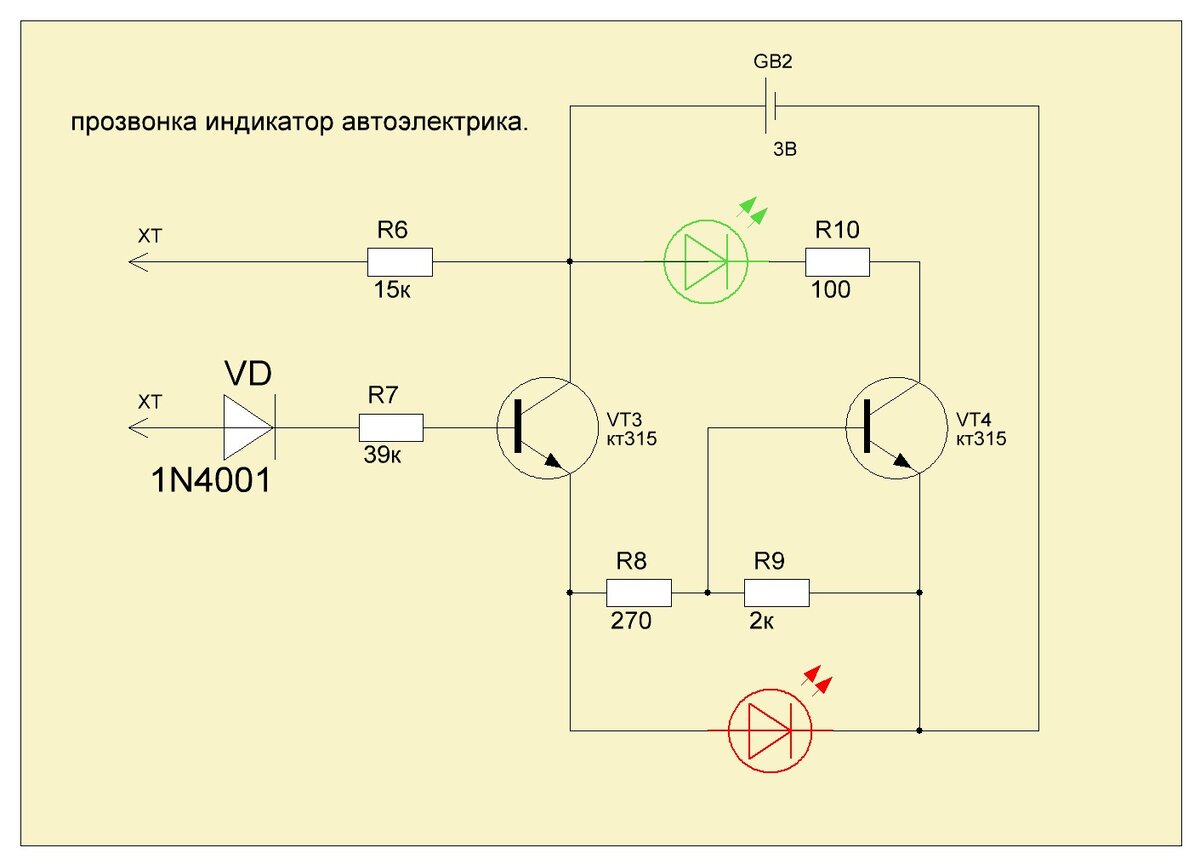 Схема пробника индикатора напряжения