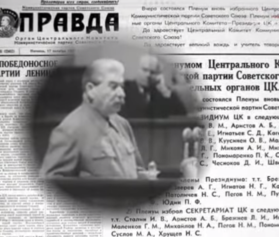 На последнем в своей жизни съезде, тов. Сталин включил в состав ЦК много новых людей. Старых товарищей, он заменить не успел. (фото из открытых источников)