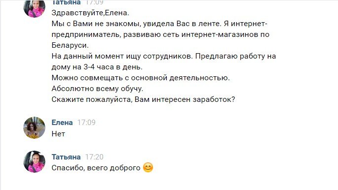 А название у вашего интернет-магазина есть? Или оно строго секретно?