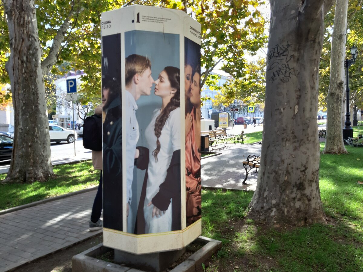 ЛИСТАЙТЕ ФОТО