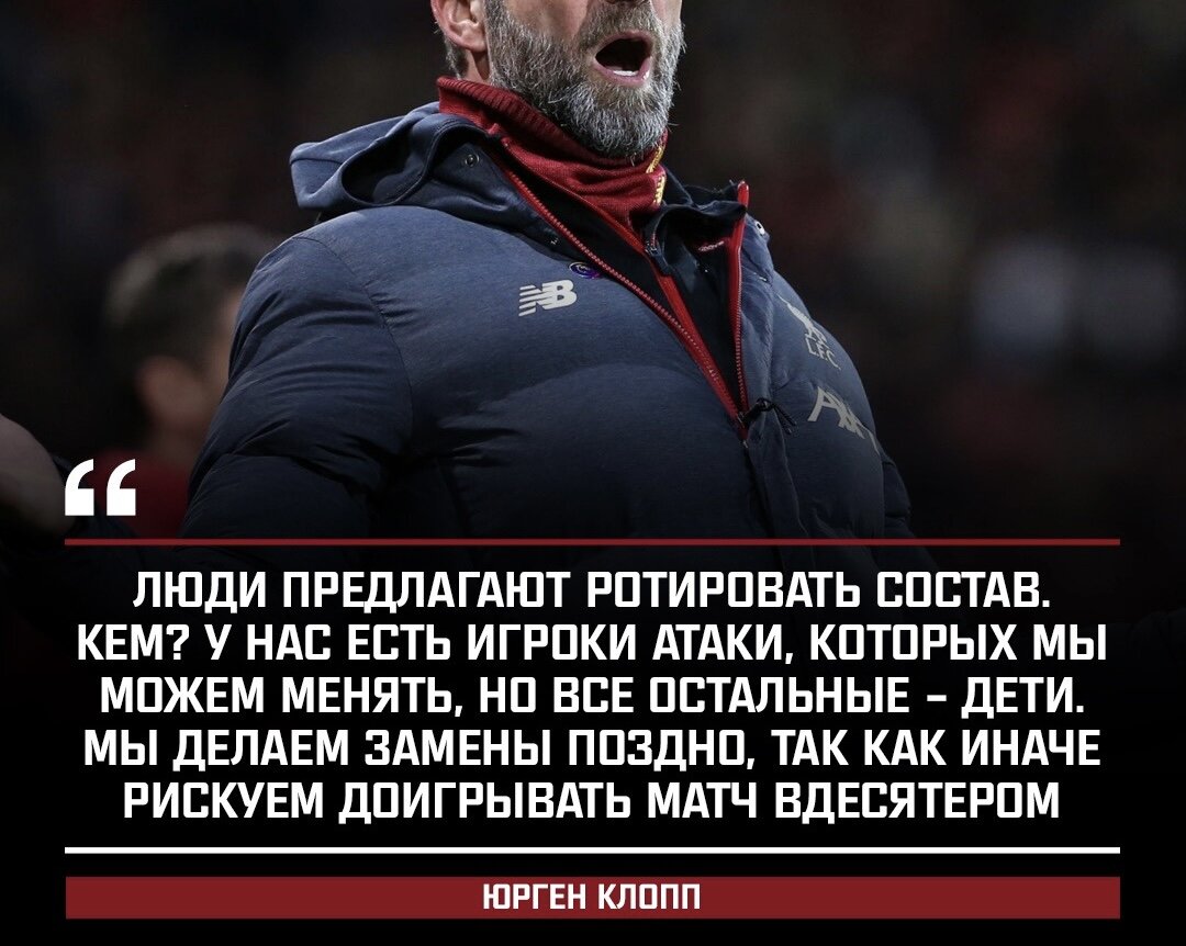 Юрген Клопп