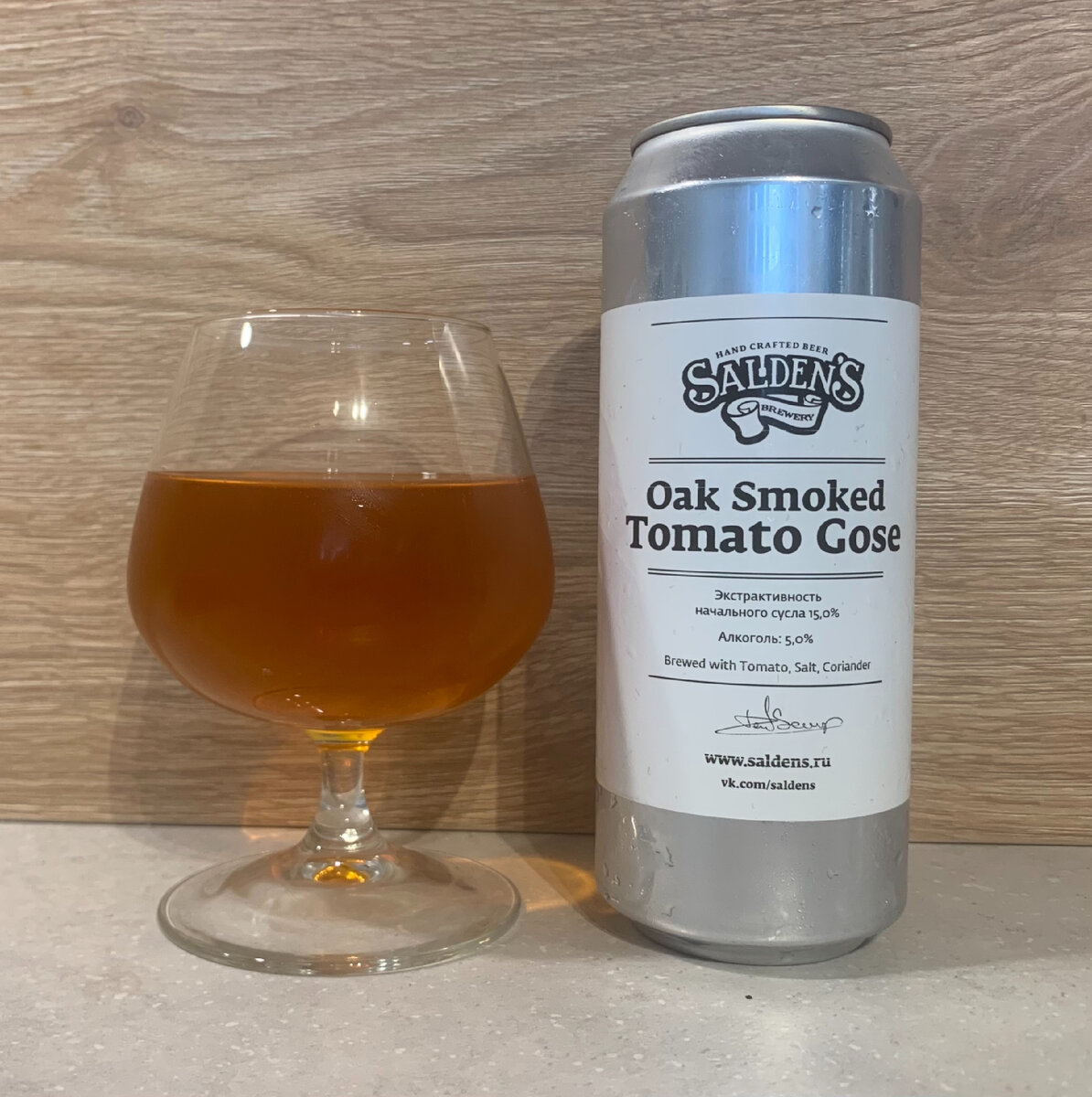 Большой обзор томатного пива (томатных гозе) из России №1: 12 сортов ...