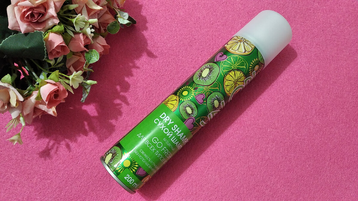 Сухой шампунь Dry Shampoo Go Fresh