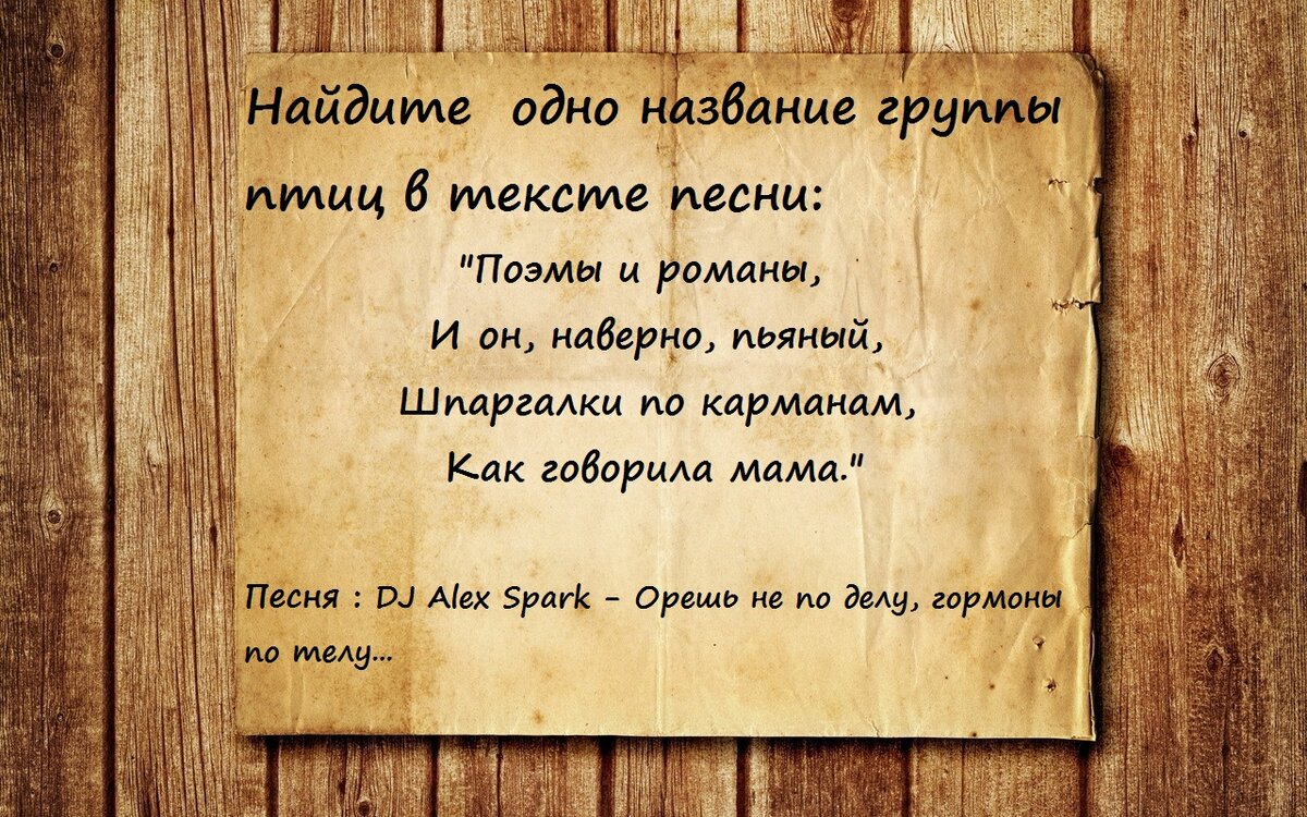 Найди слово : задание для проверки внимательности | Позитивный разум | Дзен