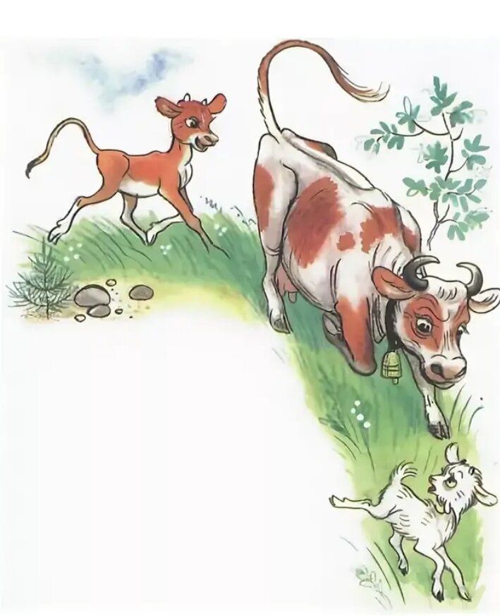 Рисунок В.Сутеева