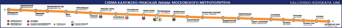 Метро калужско рижская линия сегодня как работает. Схема метро Москвы Калужско Рижская линия. Калужско-Рижская линия метро схема линии. Схема Калужско Рижской линии Московского метрополитена. Калужская Рижская ветка метро.