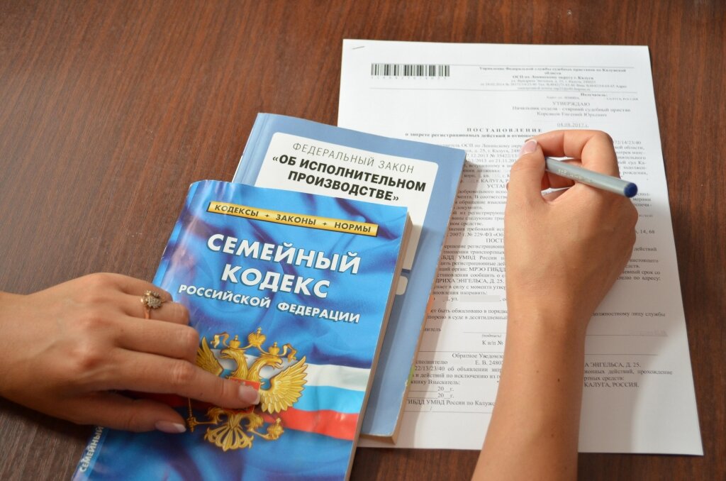 Изучаем кодекс (Источник: © Яндекс.Картинки)