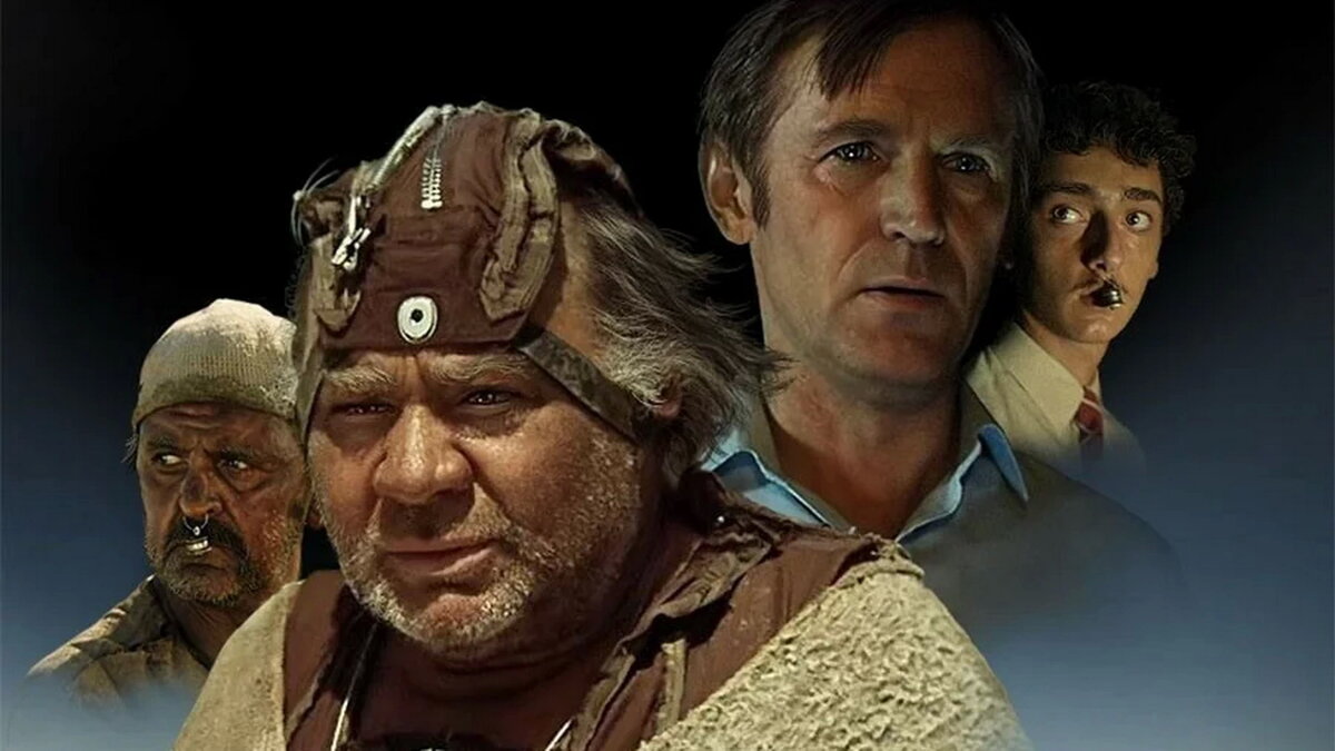 "Кин-дза-дза!", 1986