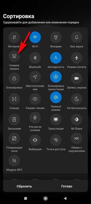 Эффективные способы, как делать скриншоты на Android